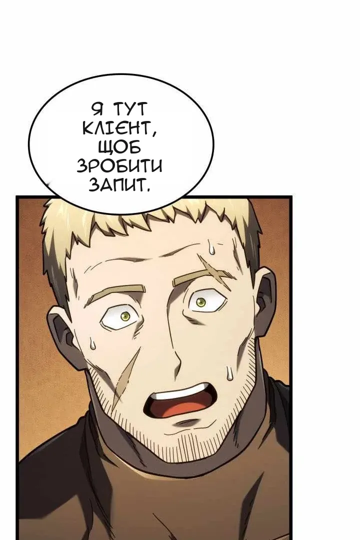 Сторінка 136