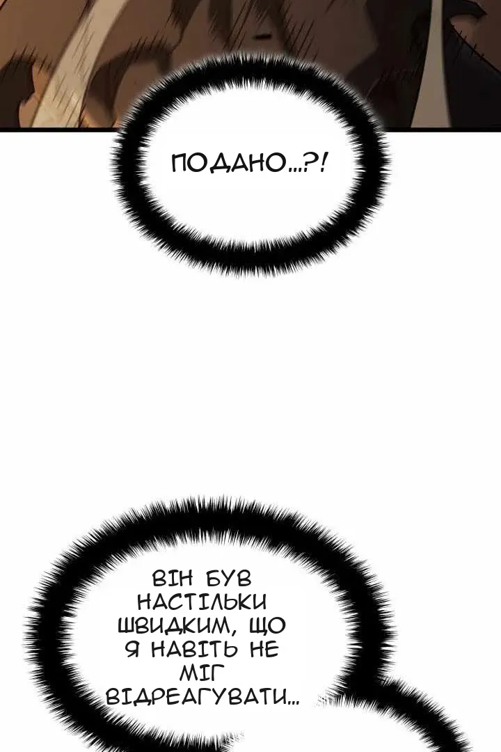 Сторінка 139