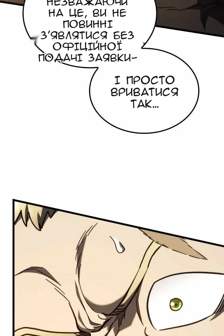 Сторінка 141