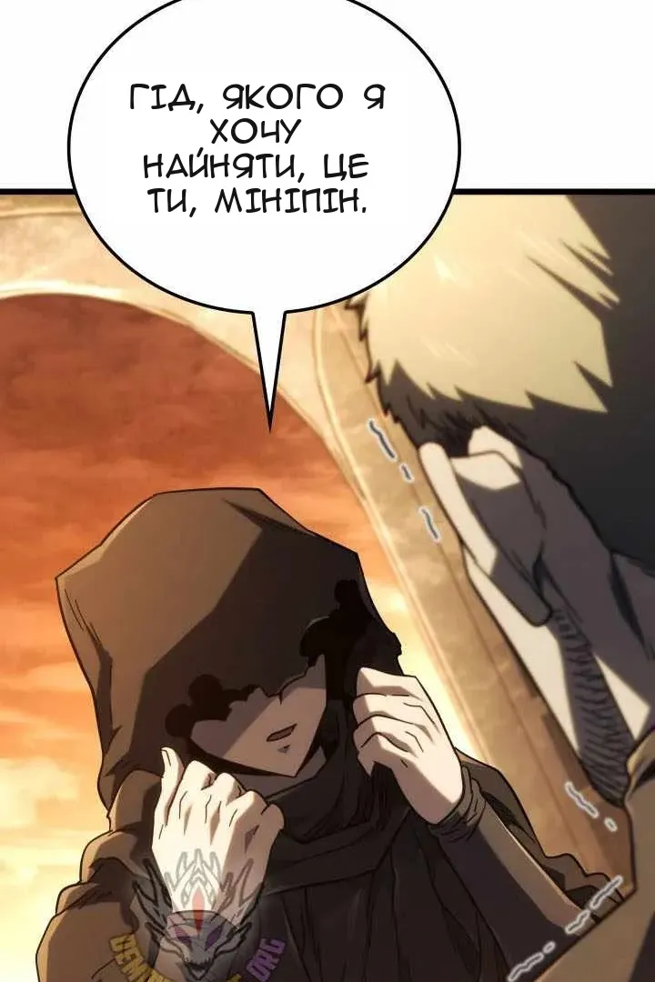 Сторінка 143