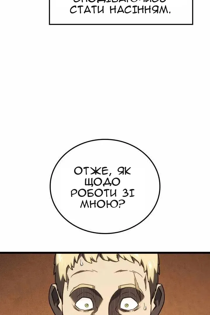 Сторінка 145