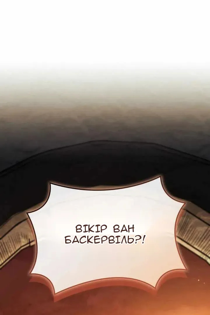 Сторінка 147