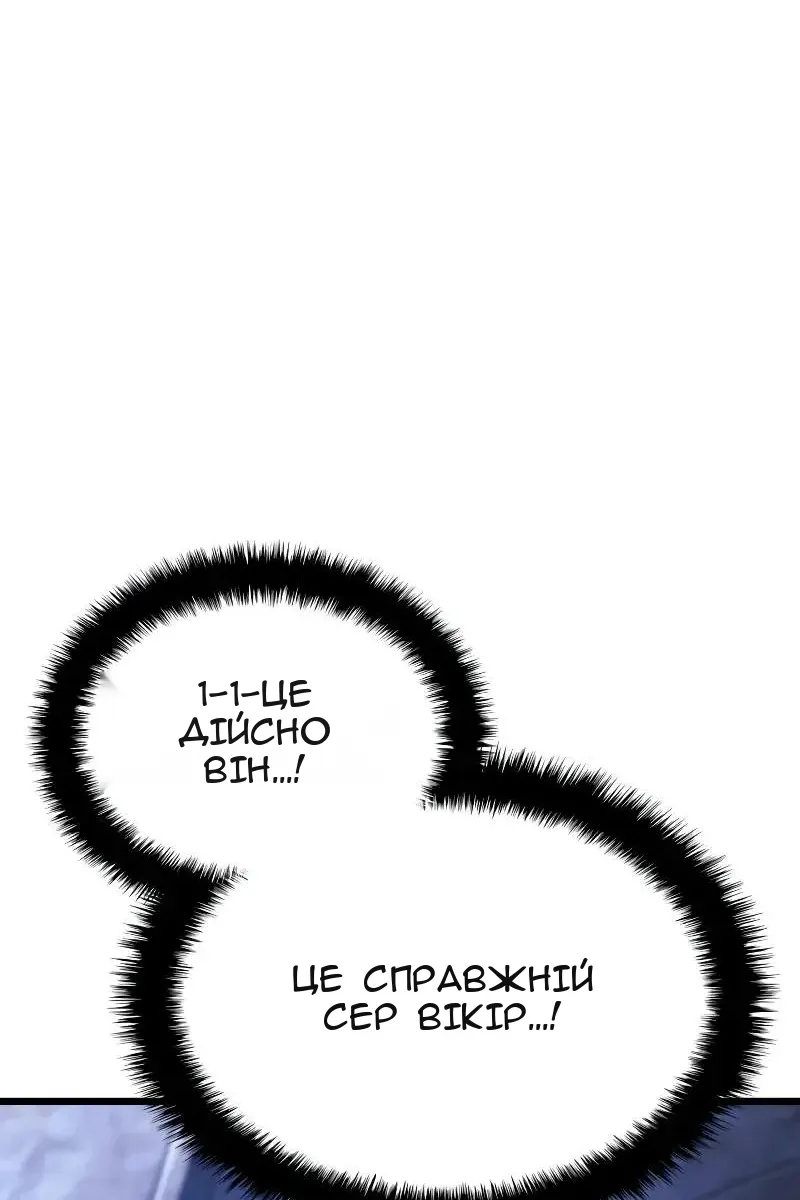 Сторінка 6