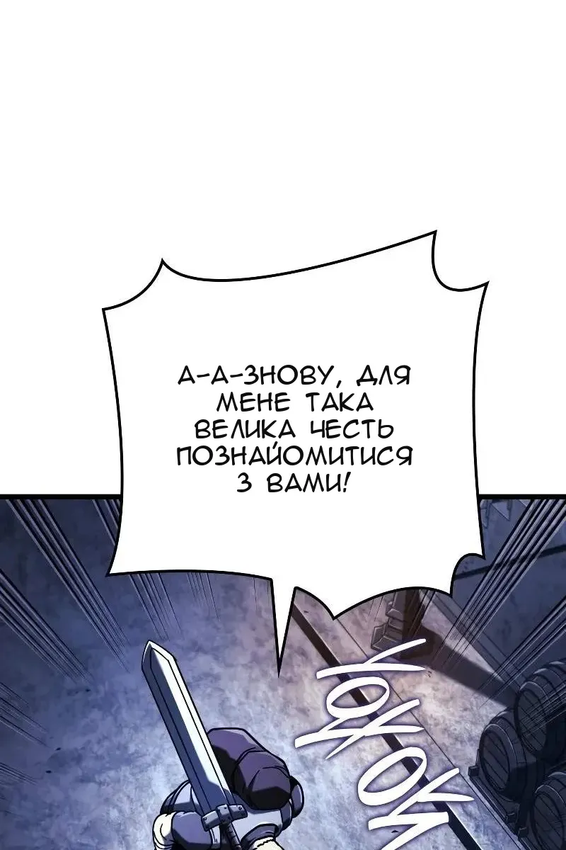 Сторінка 8