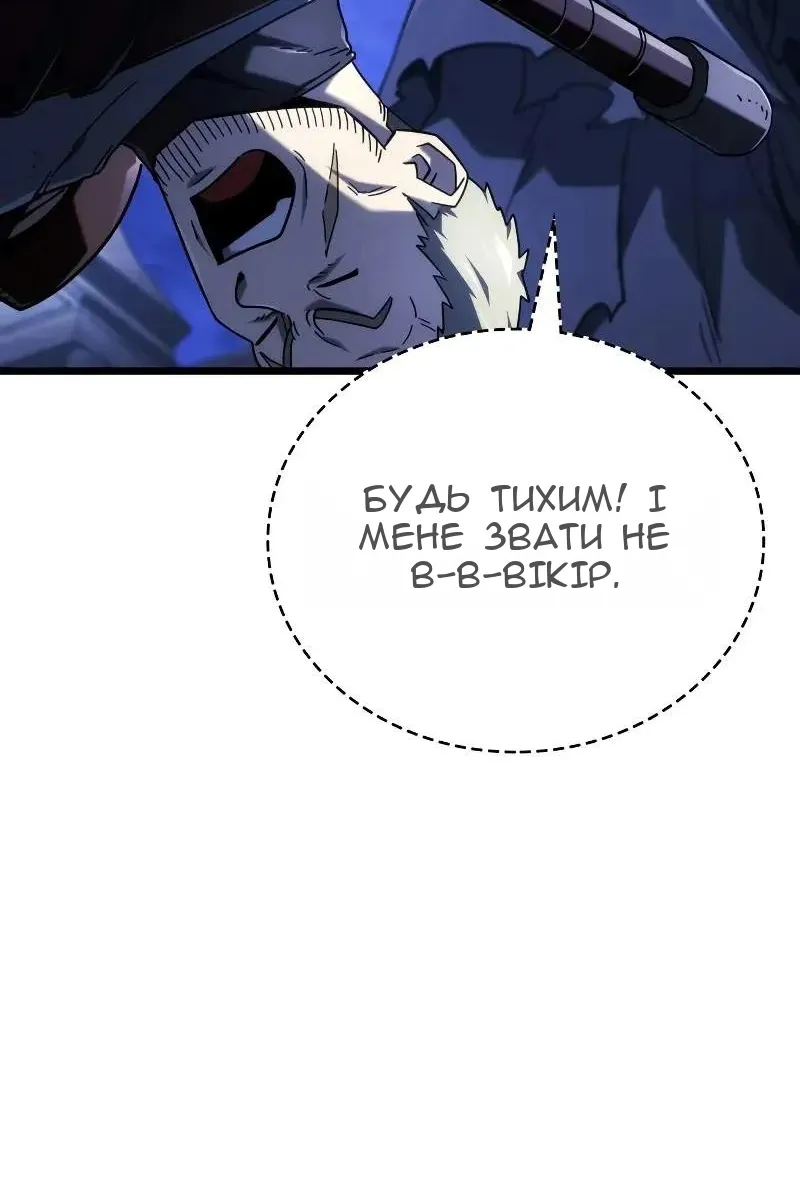 Сторінка 11
