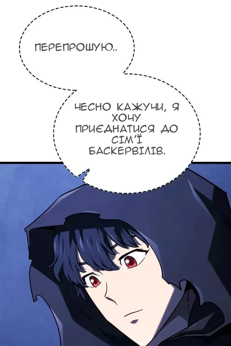 Сторінка 12