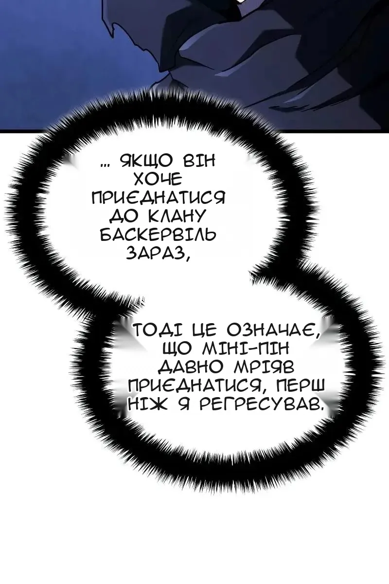 Сторінка 13