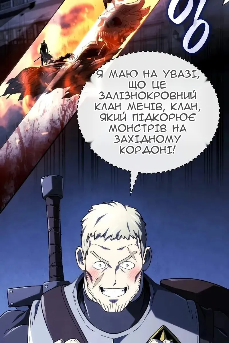 Сторінка 15