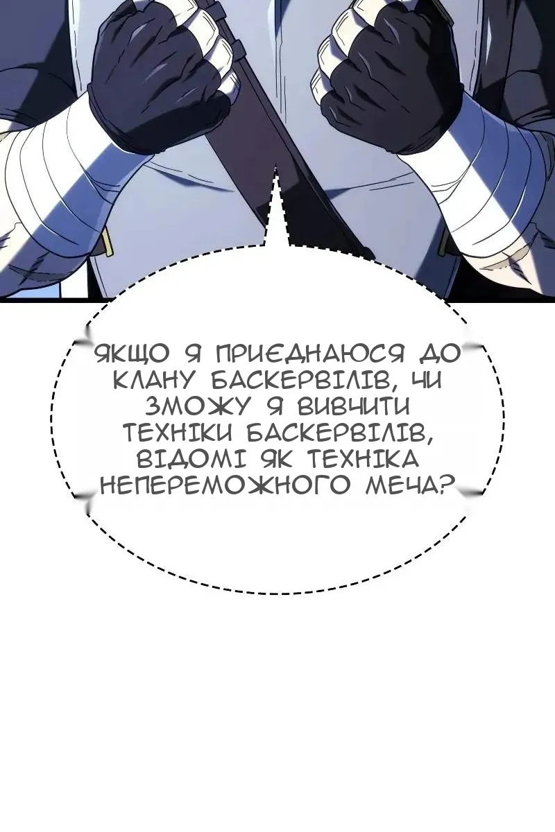 Сторінка 16