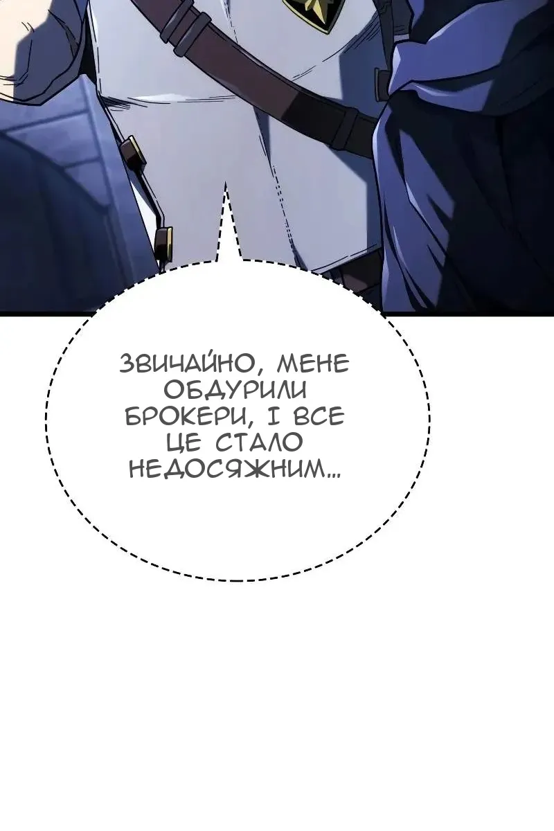 Сторінка 18