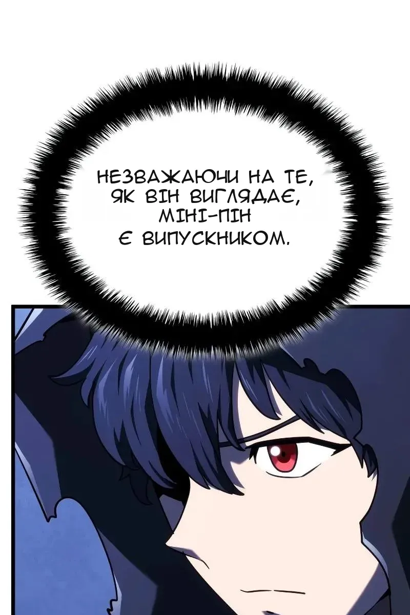 Сторінка 19