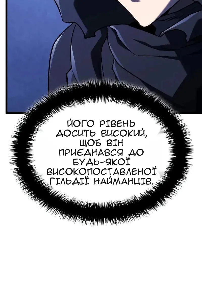 Сторінка 20