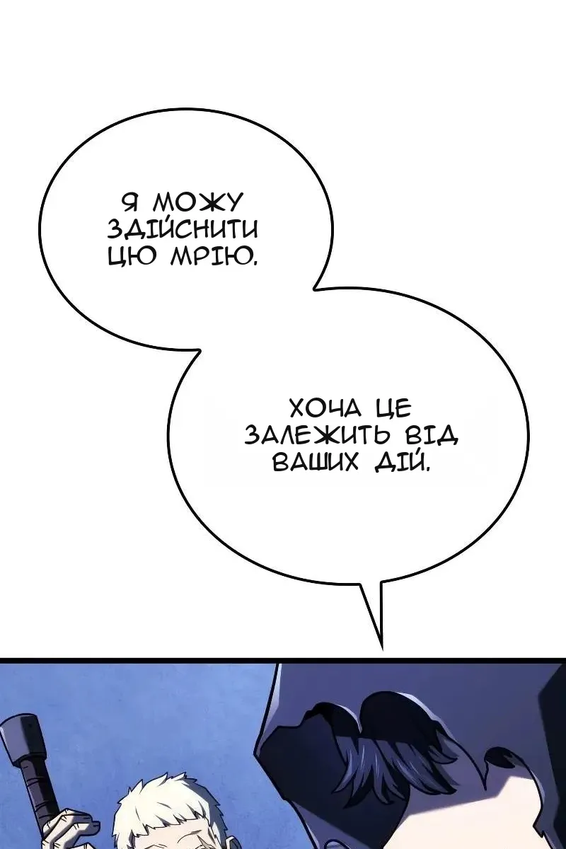Сторінка 21