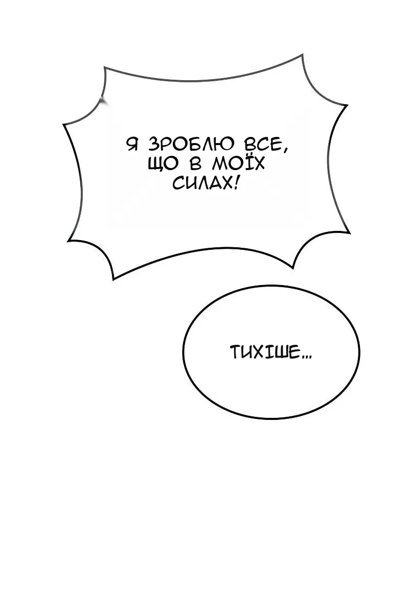 Сторінка 24