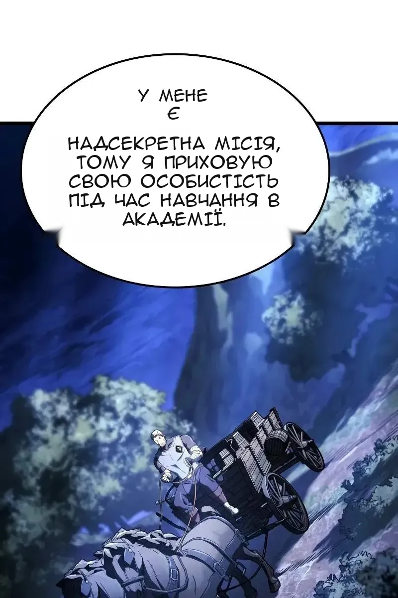 Сторінка 26