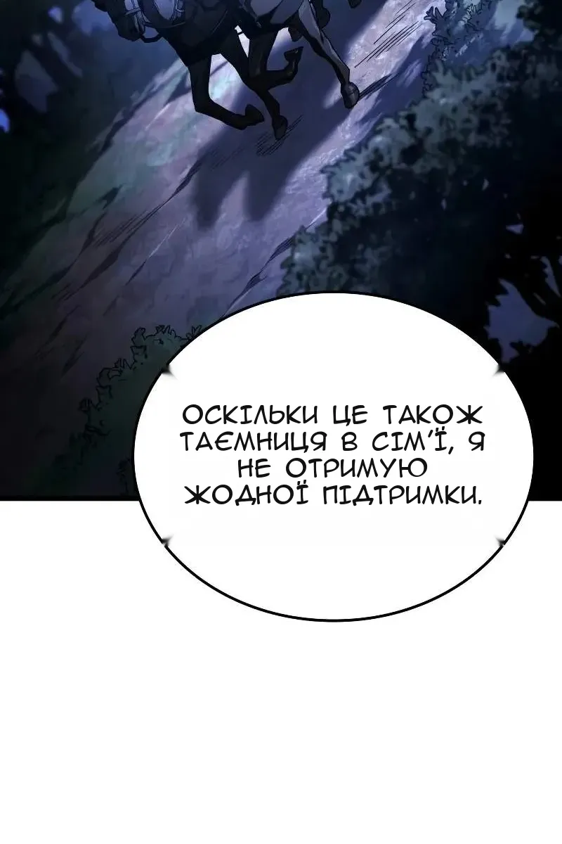 Сторінка 27