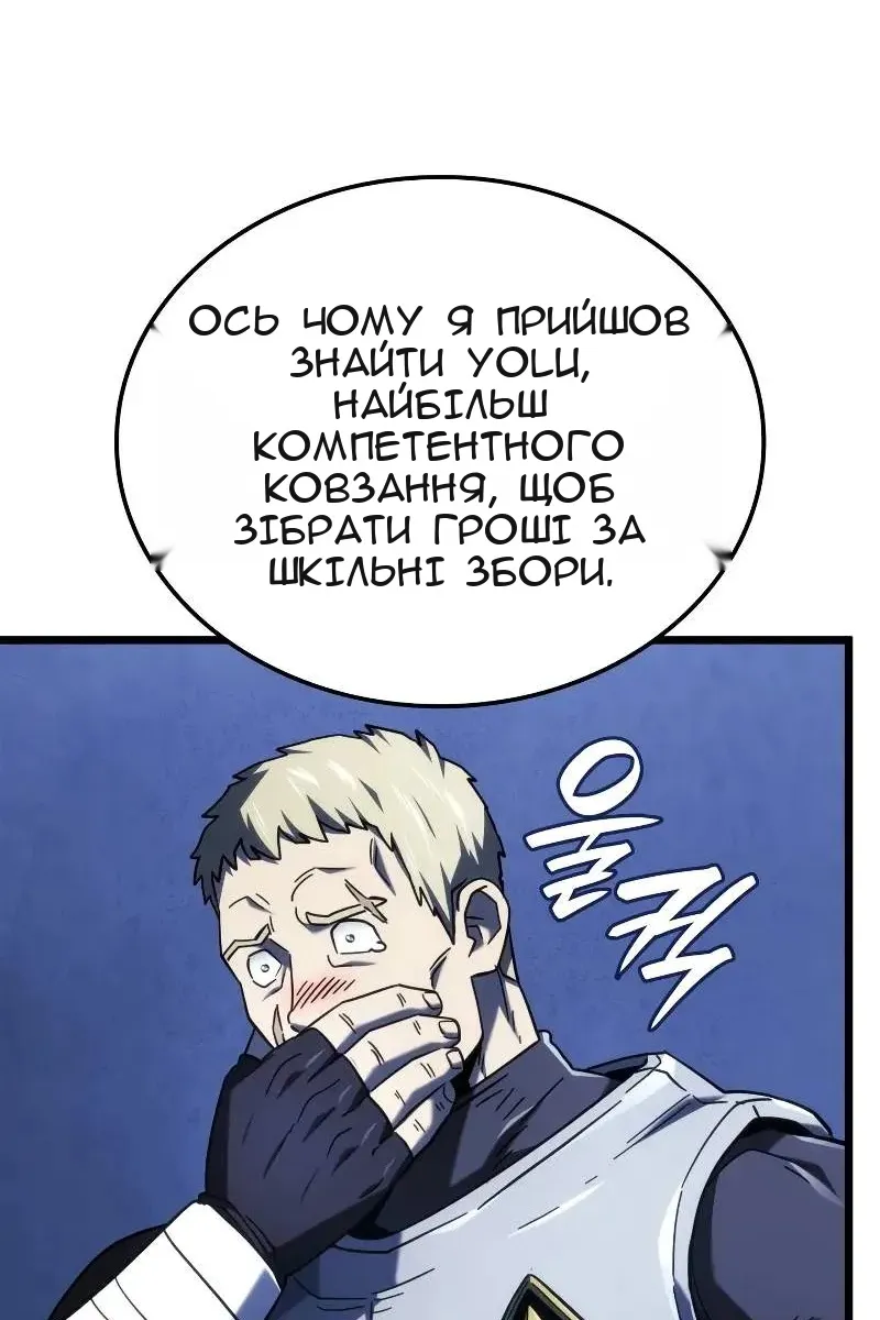 Сторінка 28