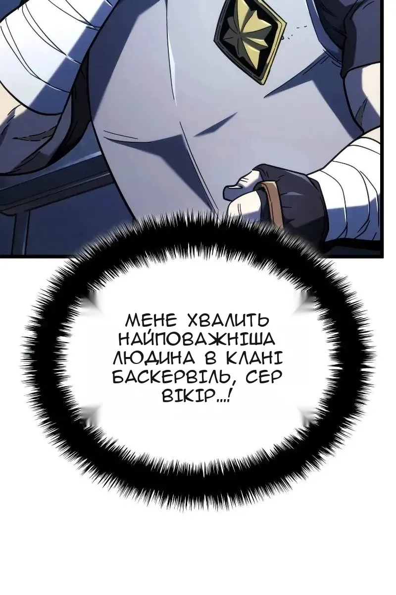 Сторінка 29