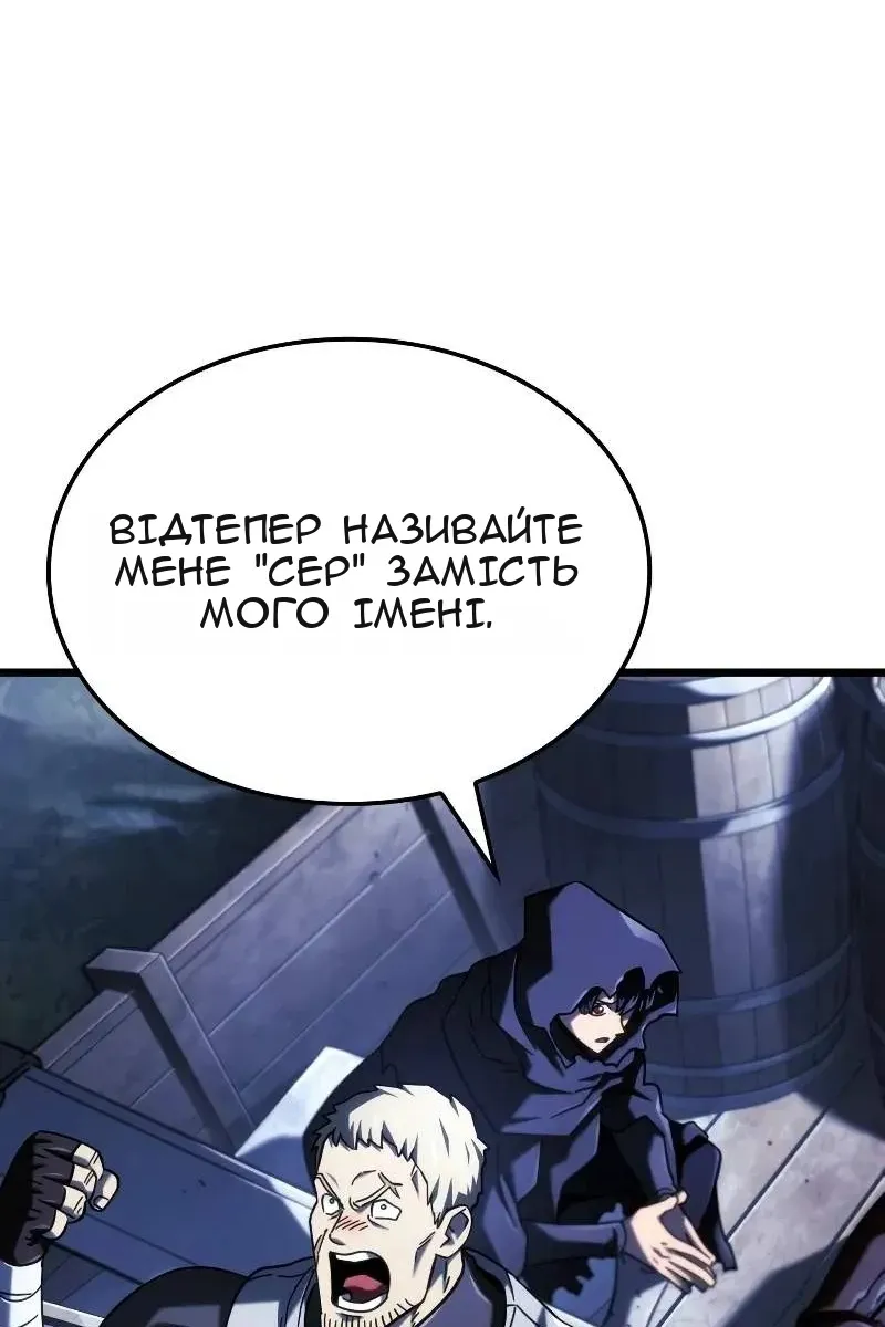 Сторінка 30