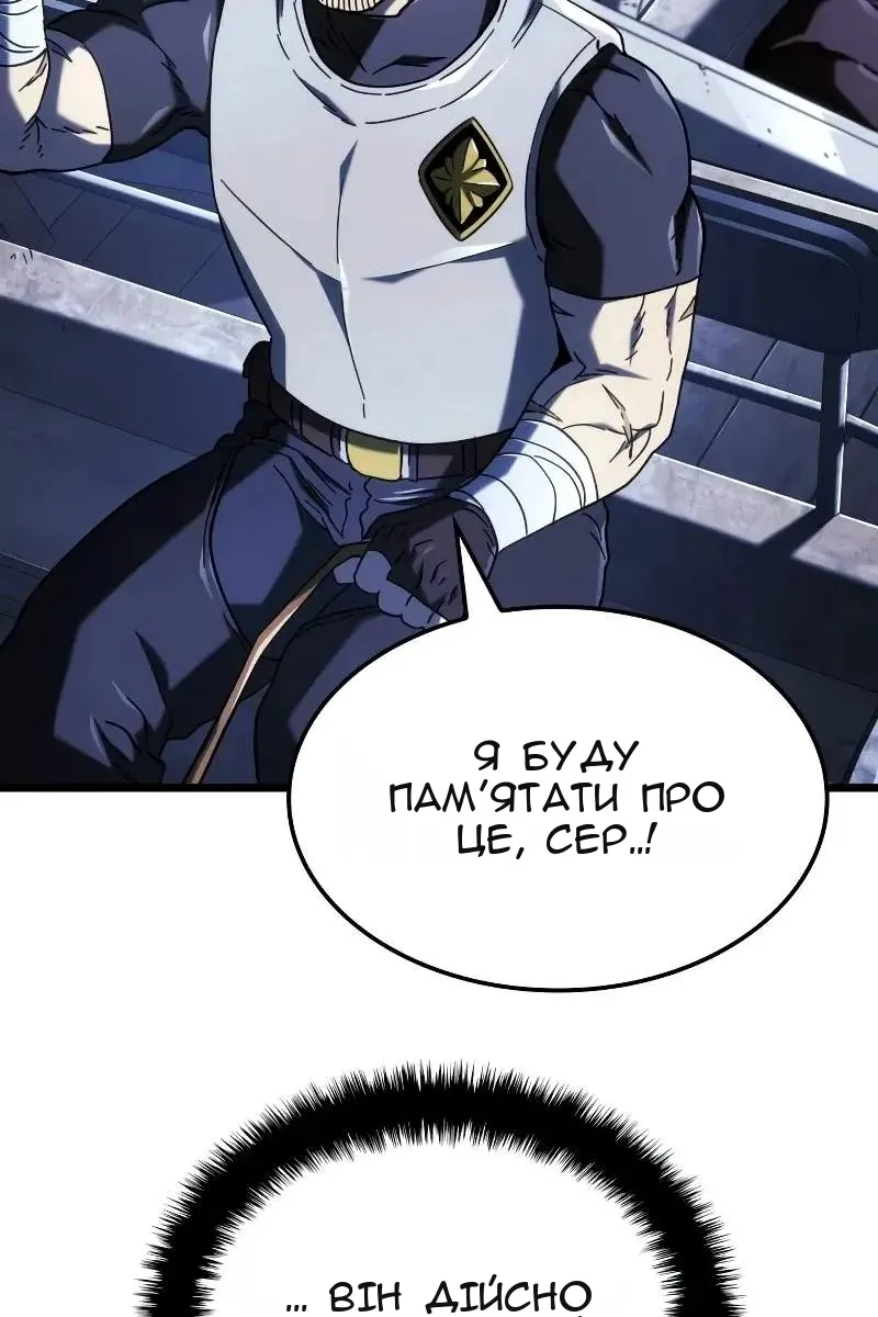 Сторінка 31