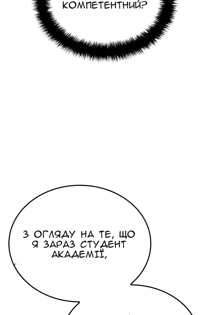 Сторінка 32