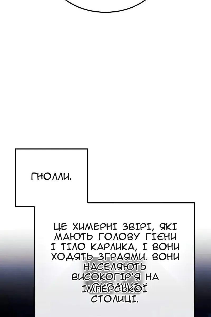 Сторінка 36