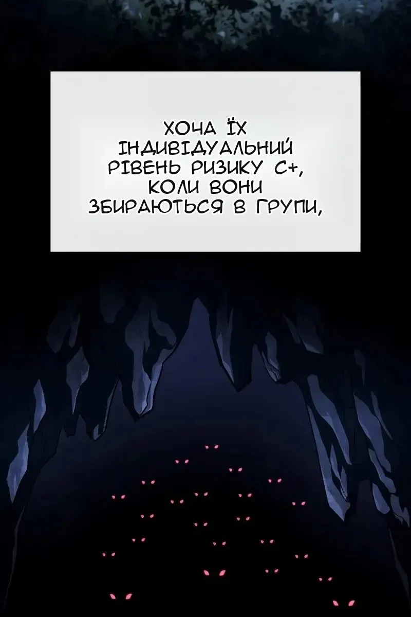 Сторінка 38