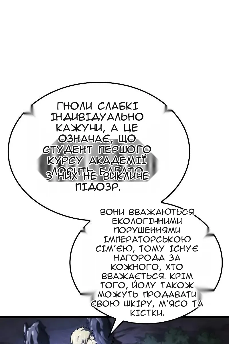 Сторінка 41