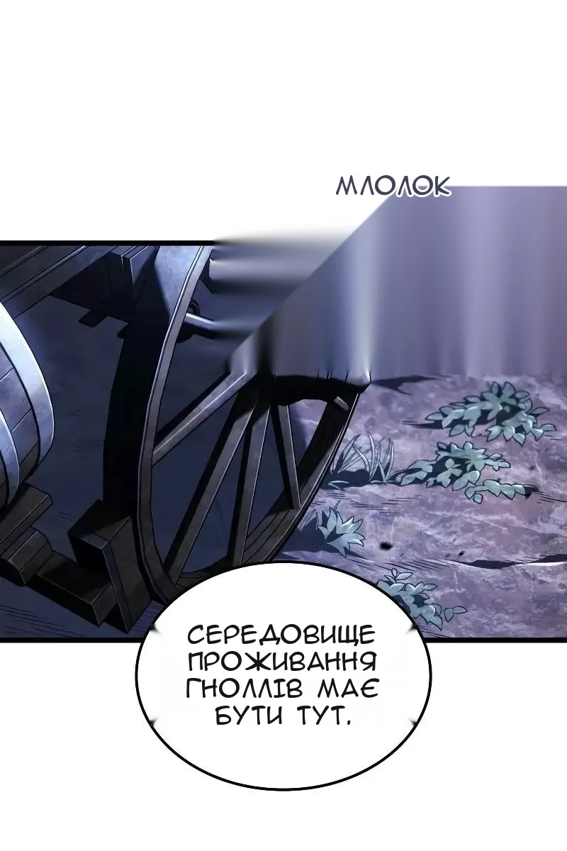 Сторінка 44