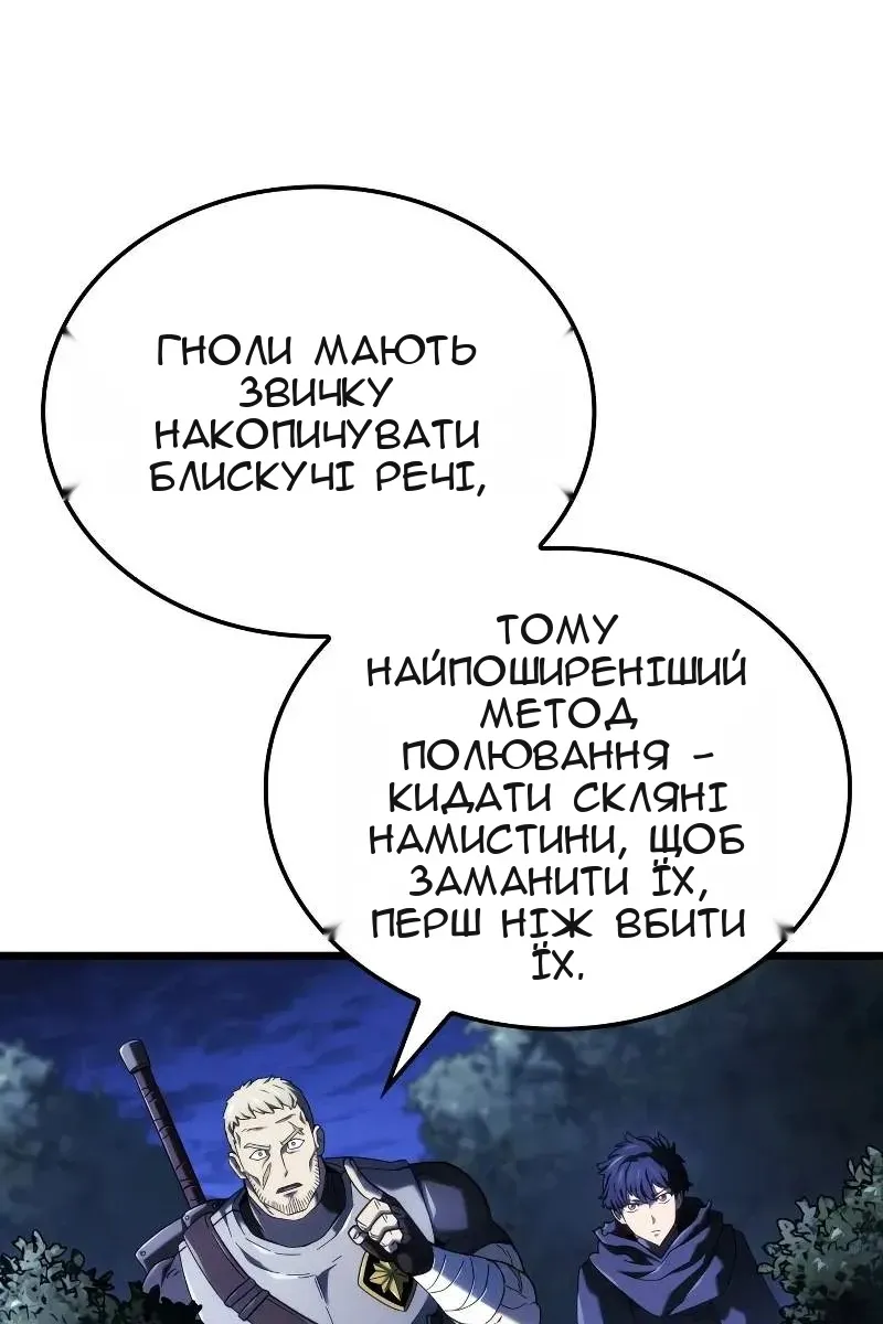Сторінка 47