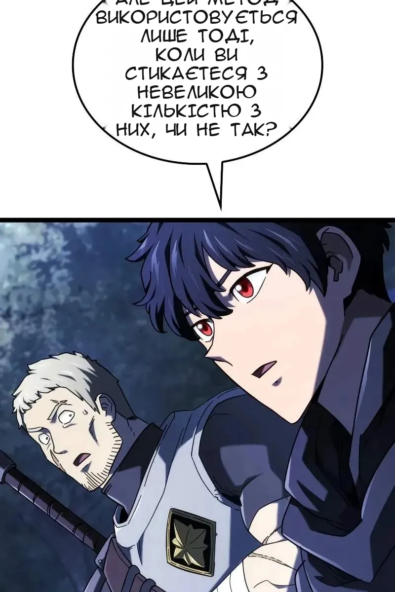 Сторінка 49