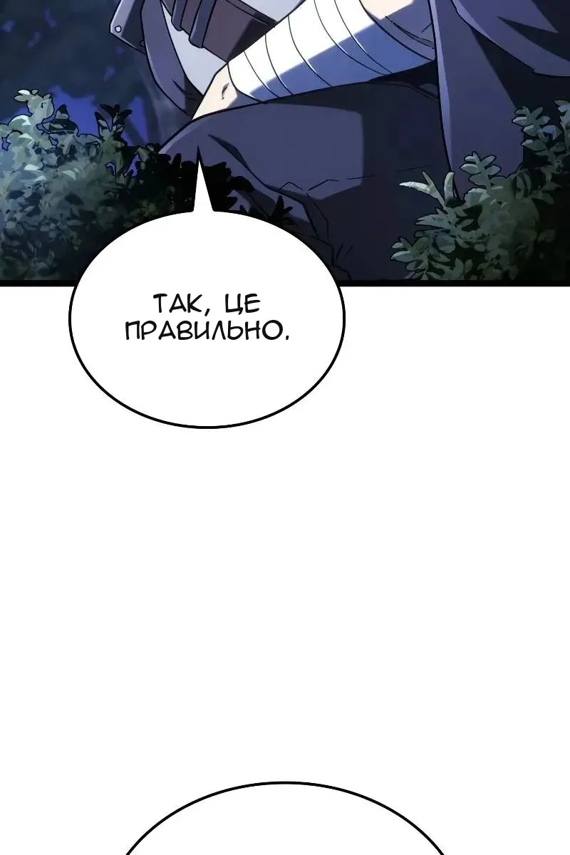 Сторінка 50