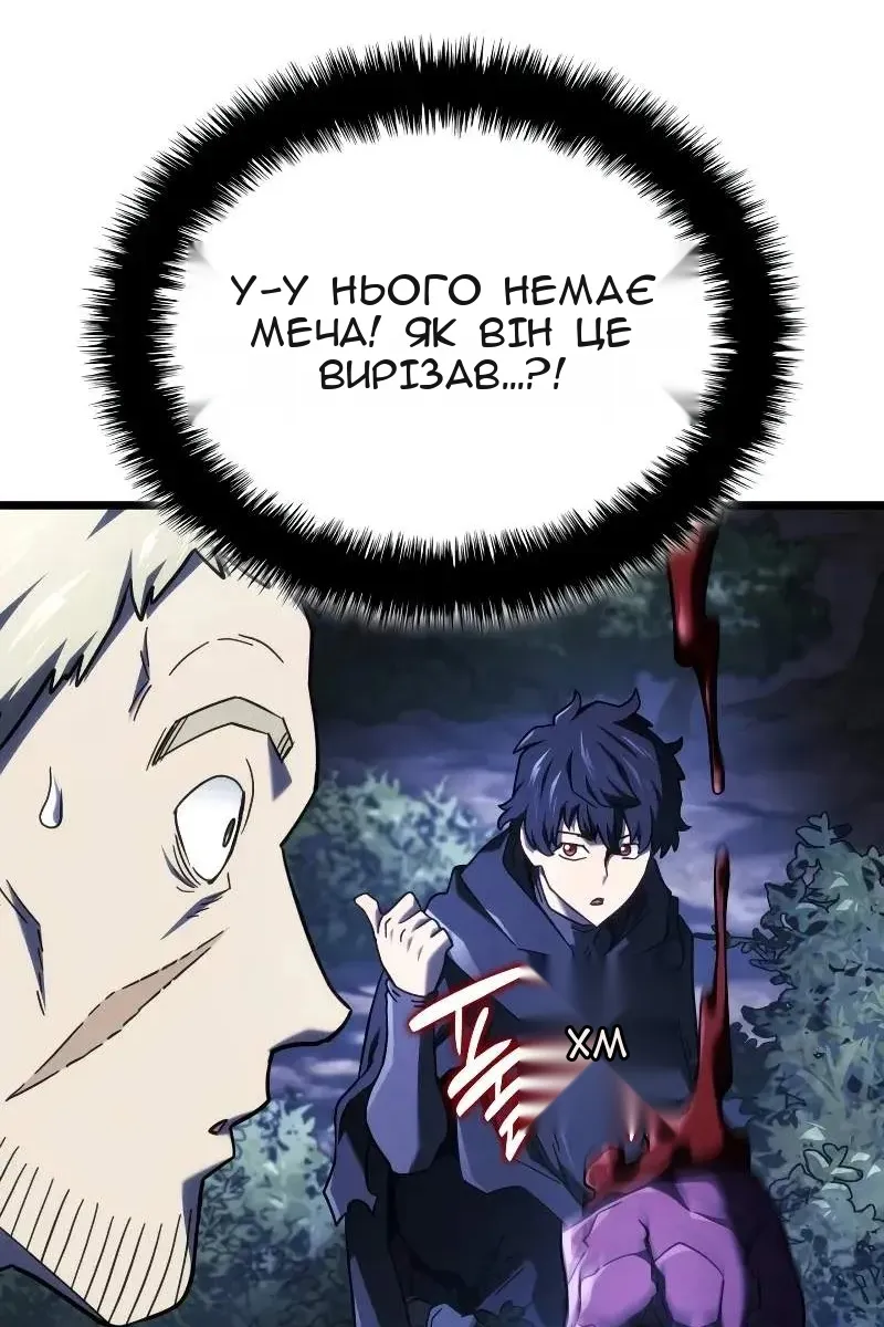 Сторінка 54
