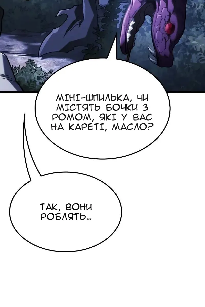 Сторінка 55