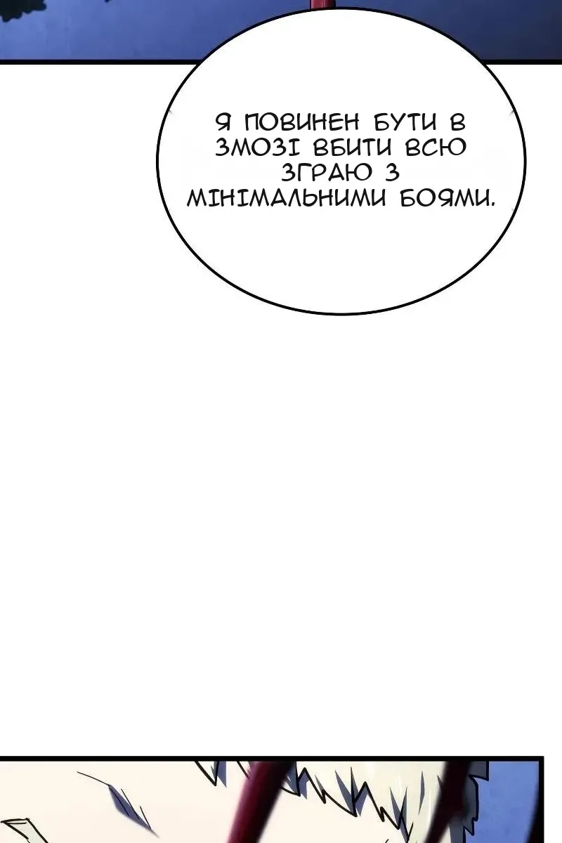 Сторінка 57