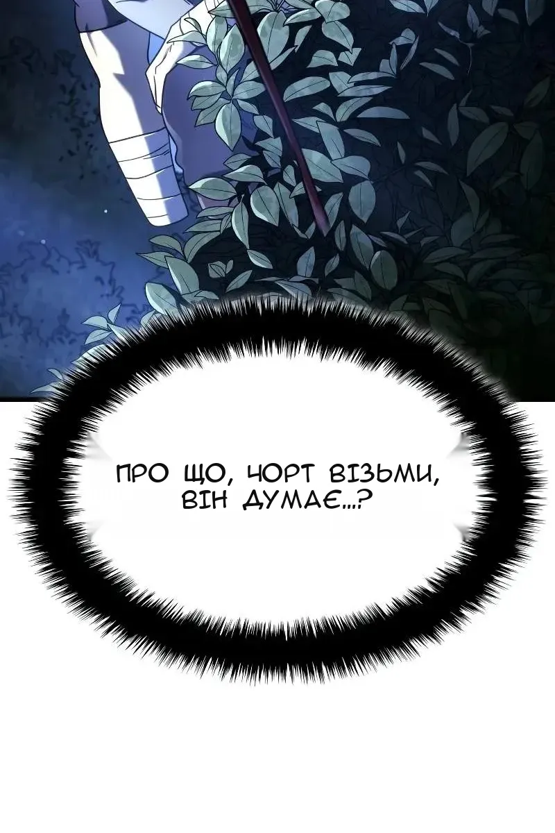 Сторінка 61