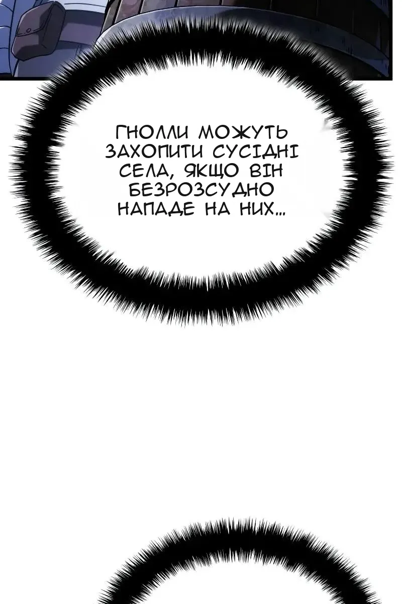 Сторінка 70