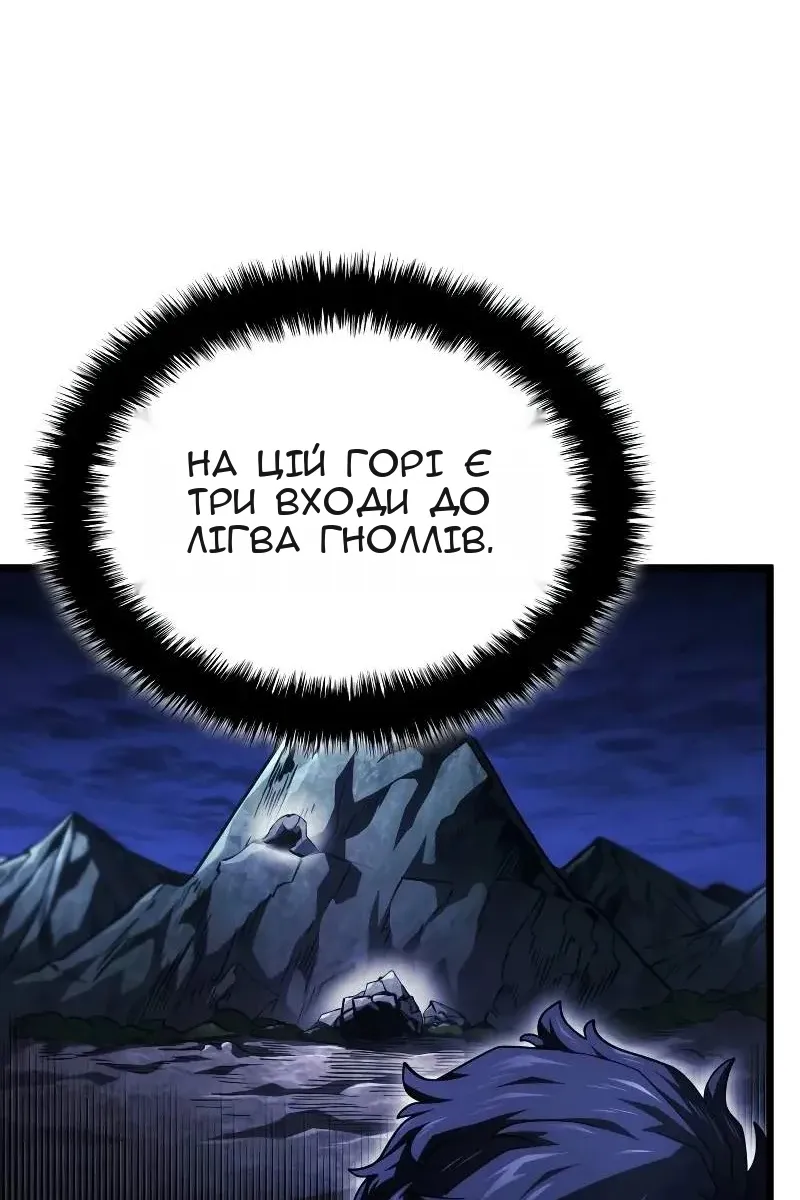 Сторінка 76