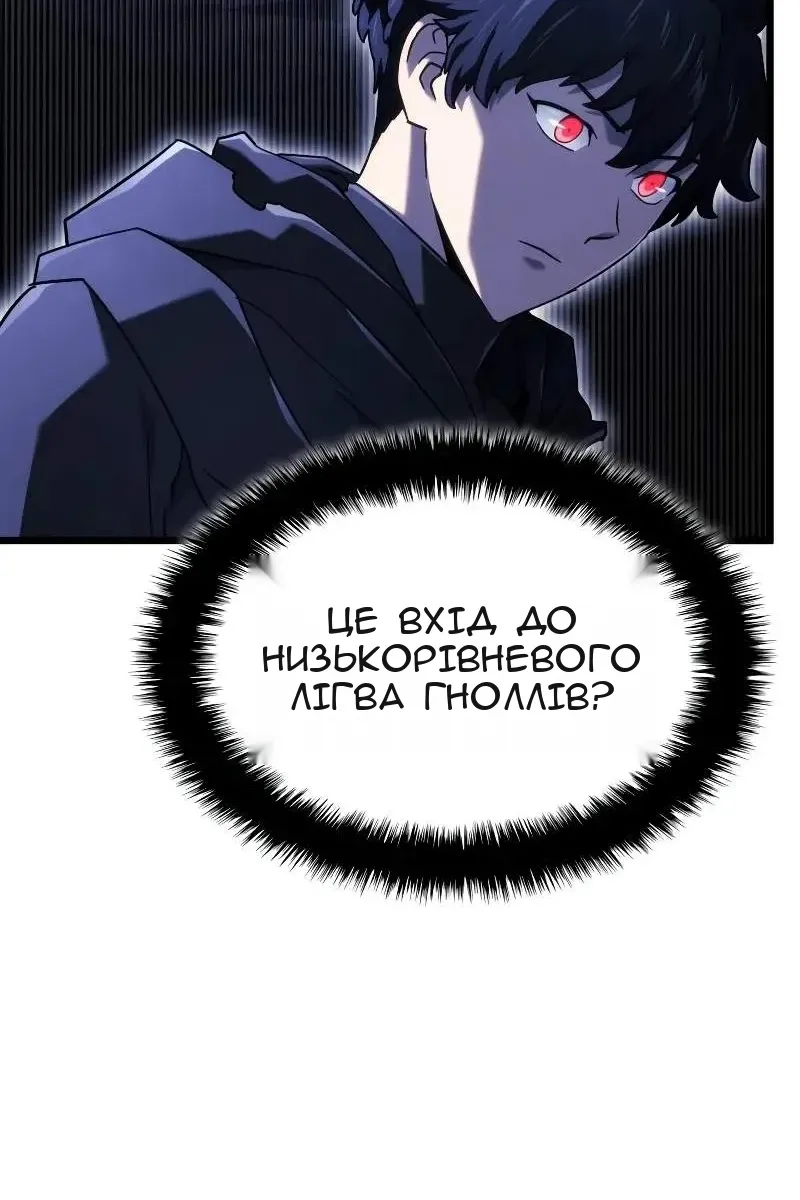 Сторінка 77
