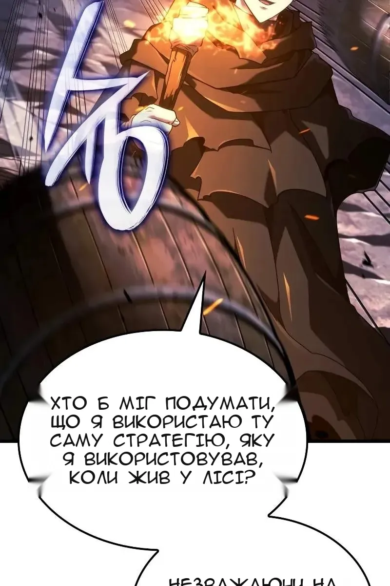 Сторінка 97