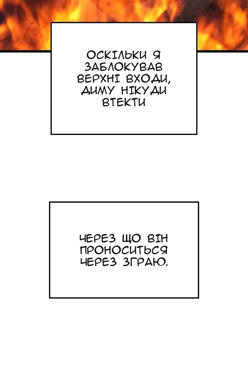 Сторінка 107
