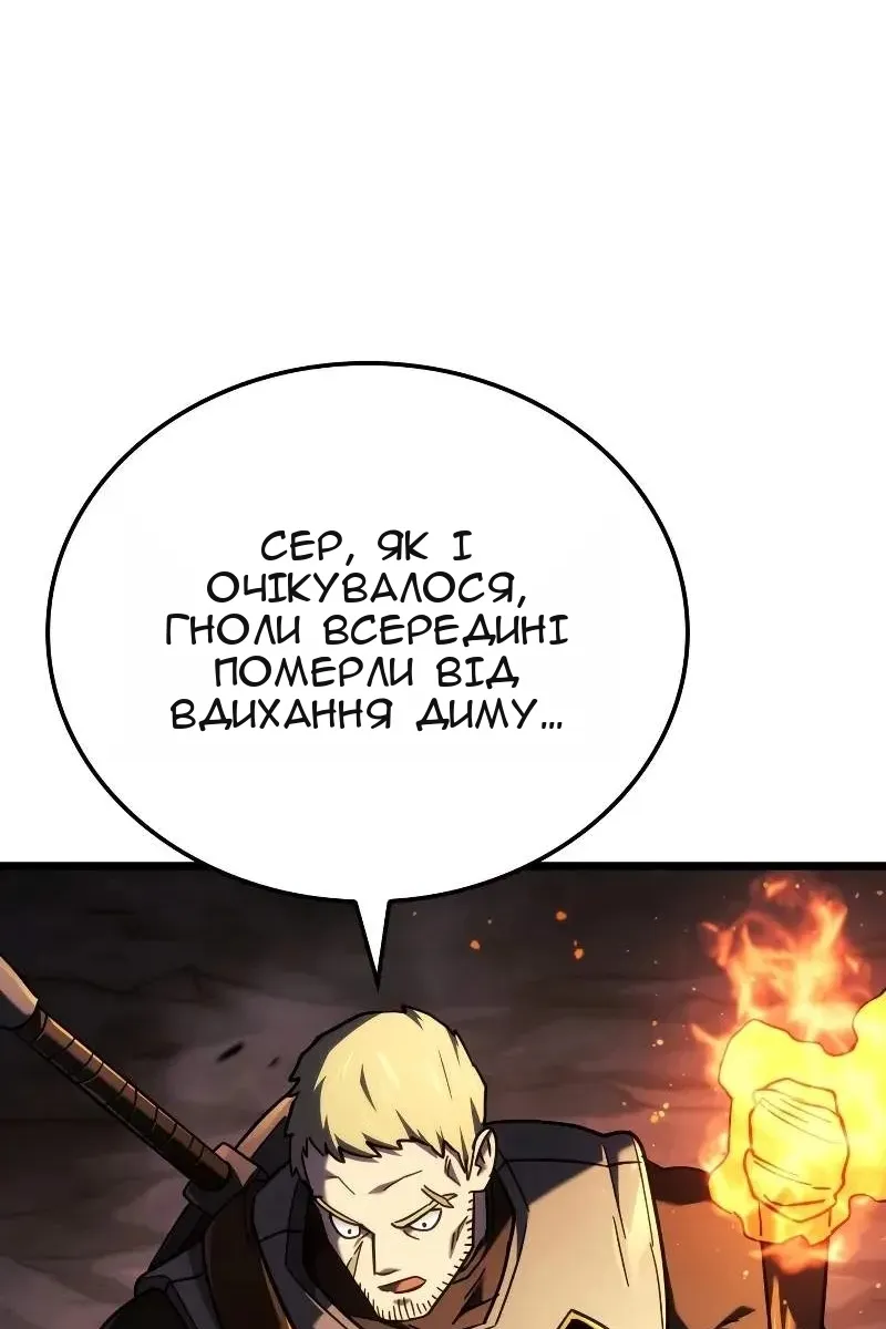 Сторінка 119