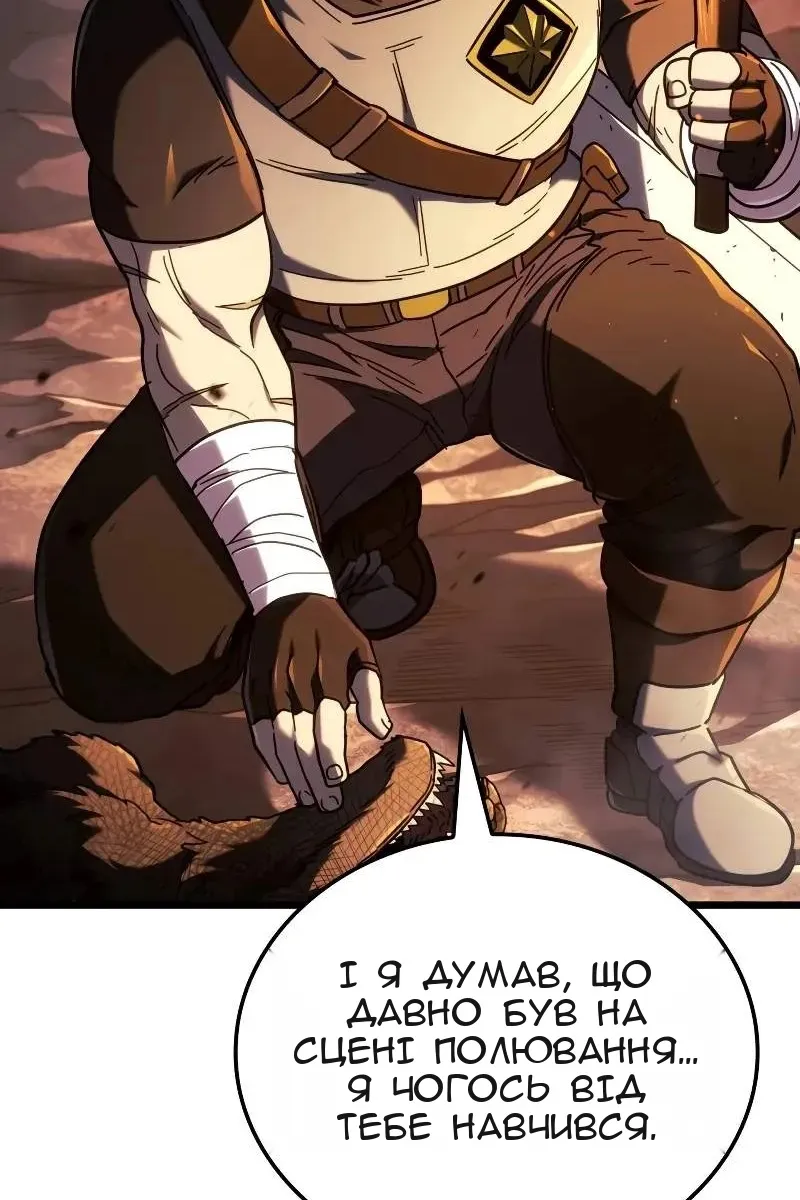 Сторінка 120