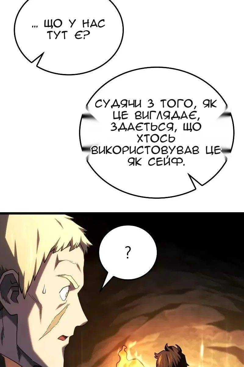 Сторінка 138
