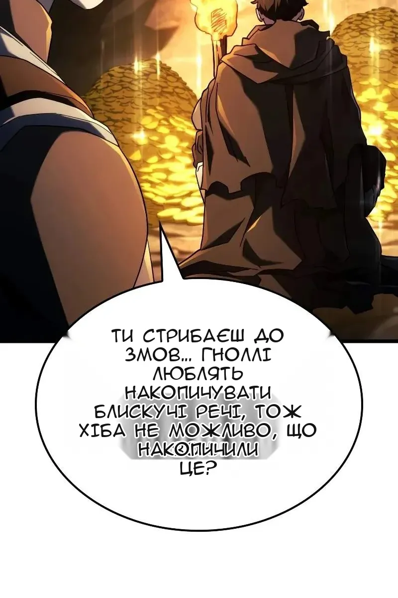Сторінка 139