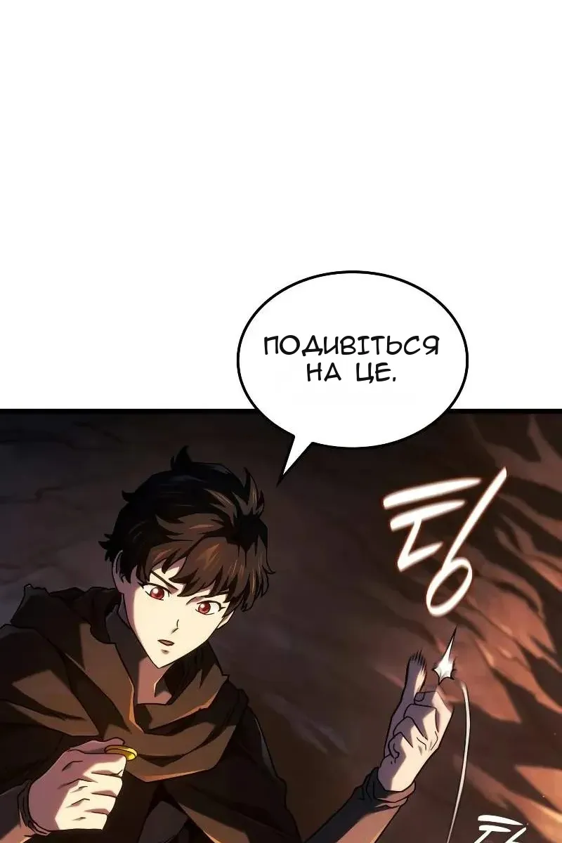 Сторінка 140