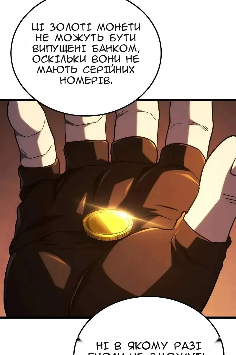Сторінка 142