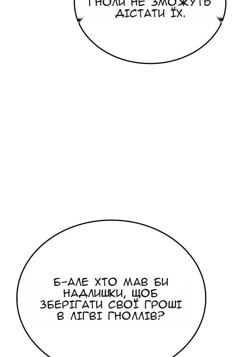 Сторінка 143