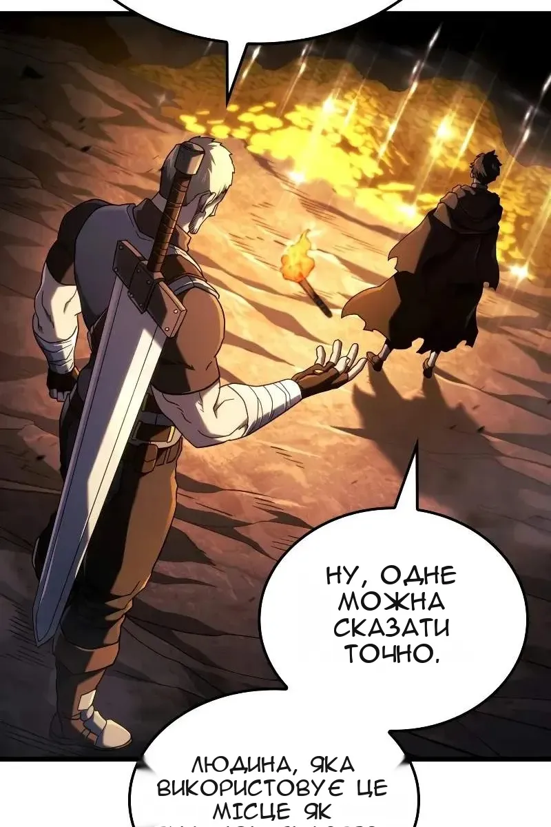 Сторінка 144