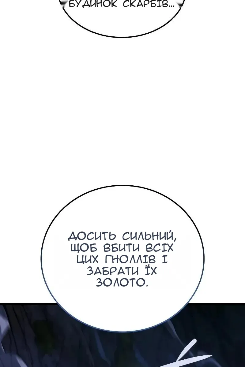 Сторінка 145